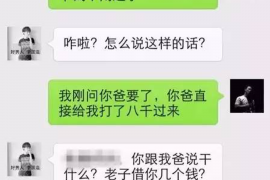 定西专业要账公司如何查找老赖？